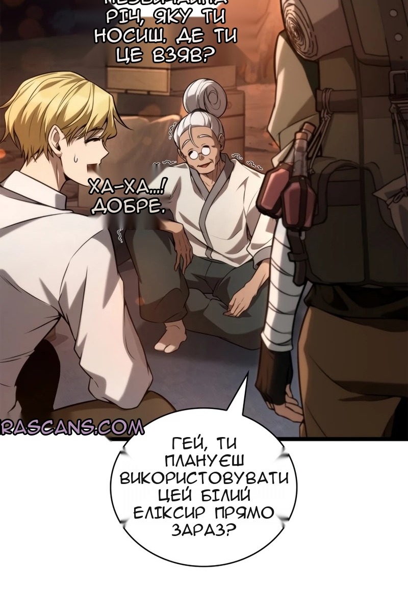Сторінка 114