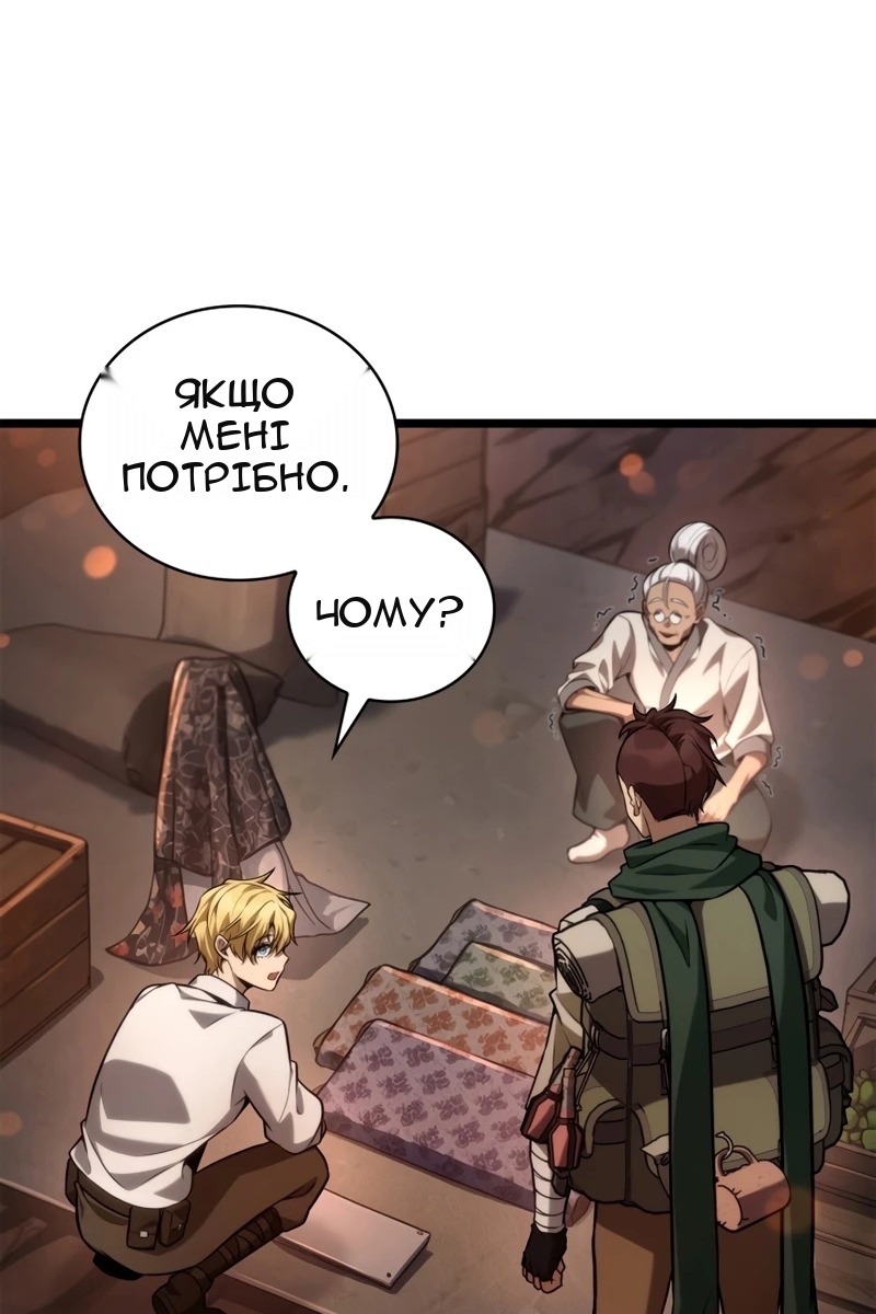 Сторінка 115
