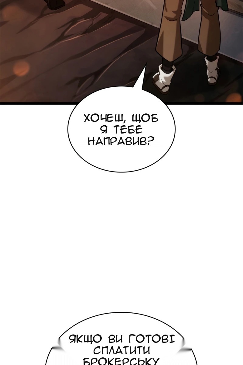 Сторінка 116