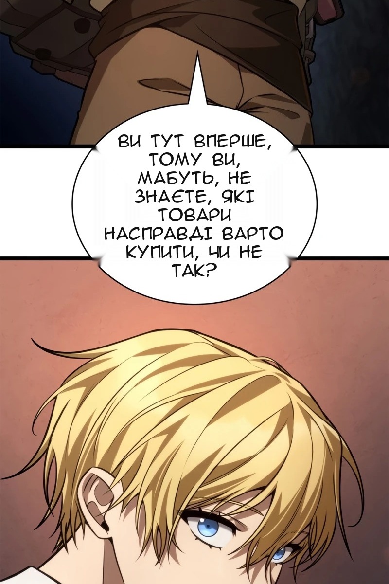 Сторінка 118