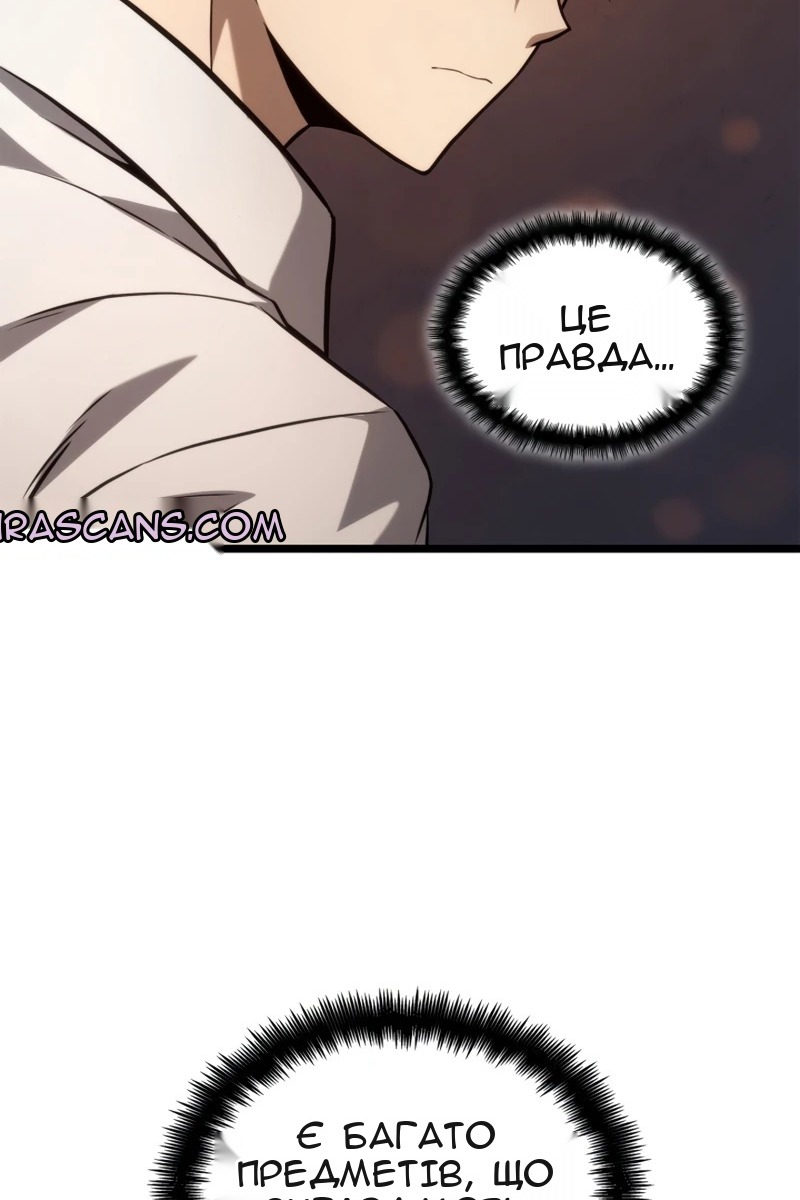 Сторінка 119