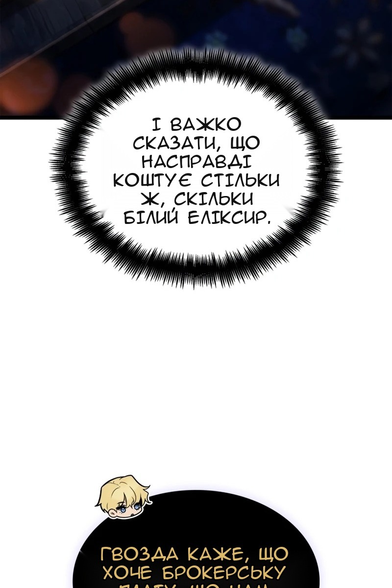 Сторінка 121