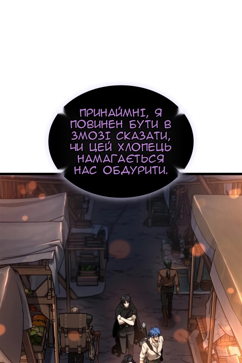 Сторінка 125