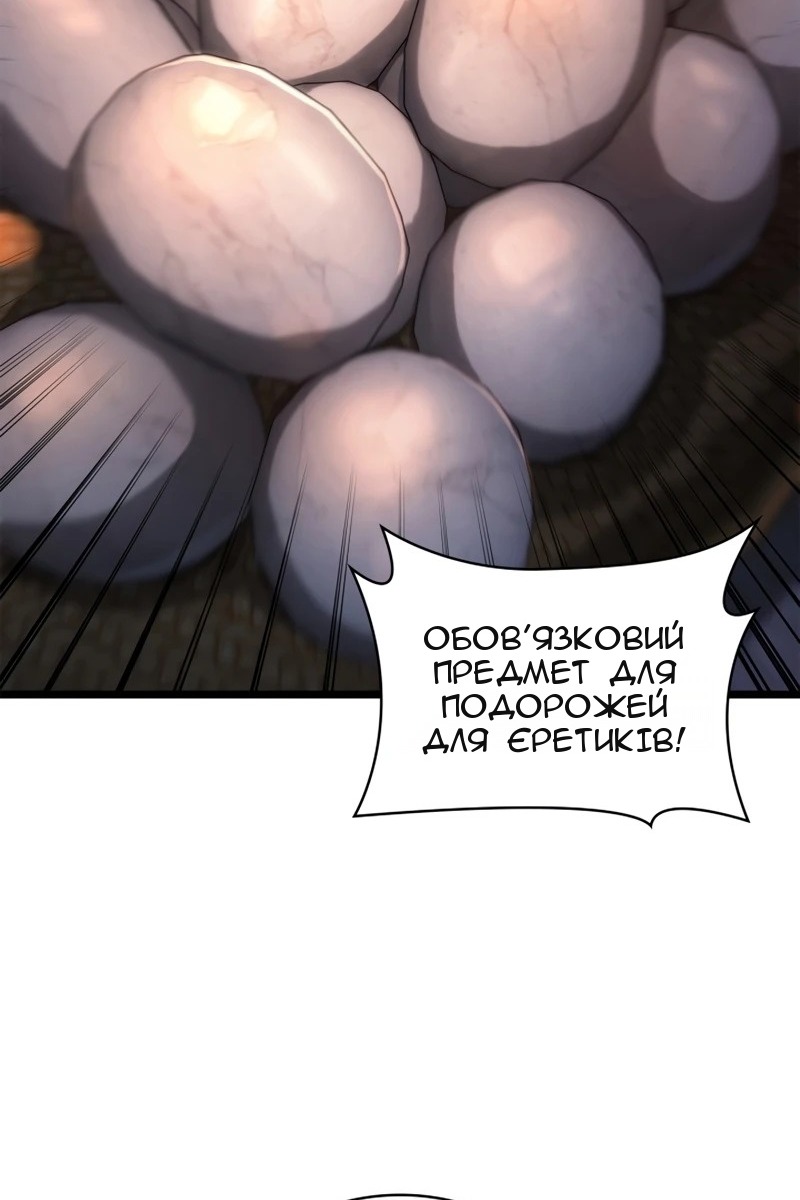 Сторінка 128