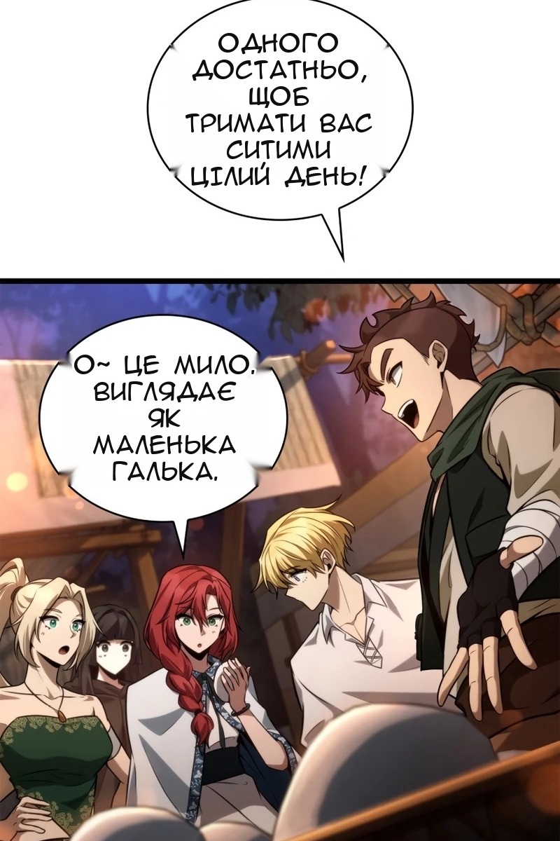 Сторінка 129