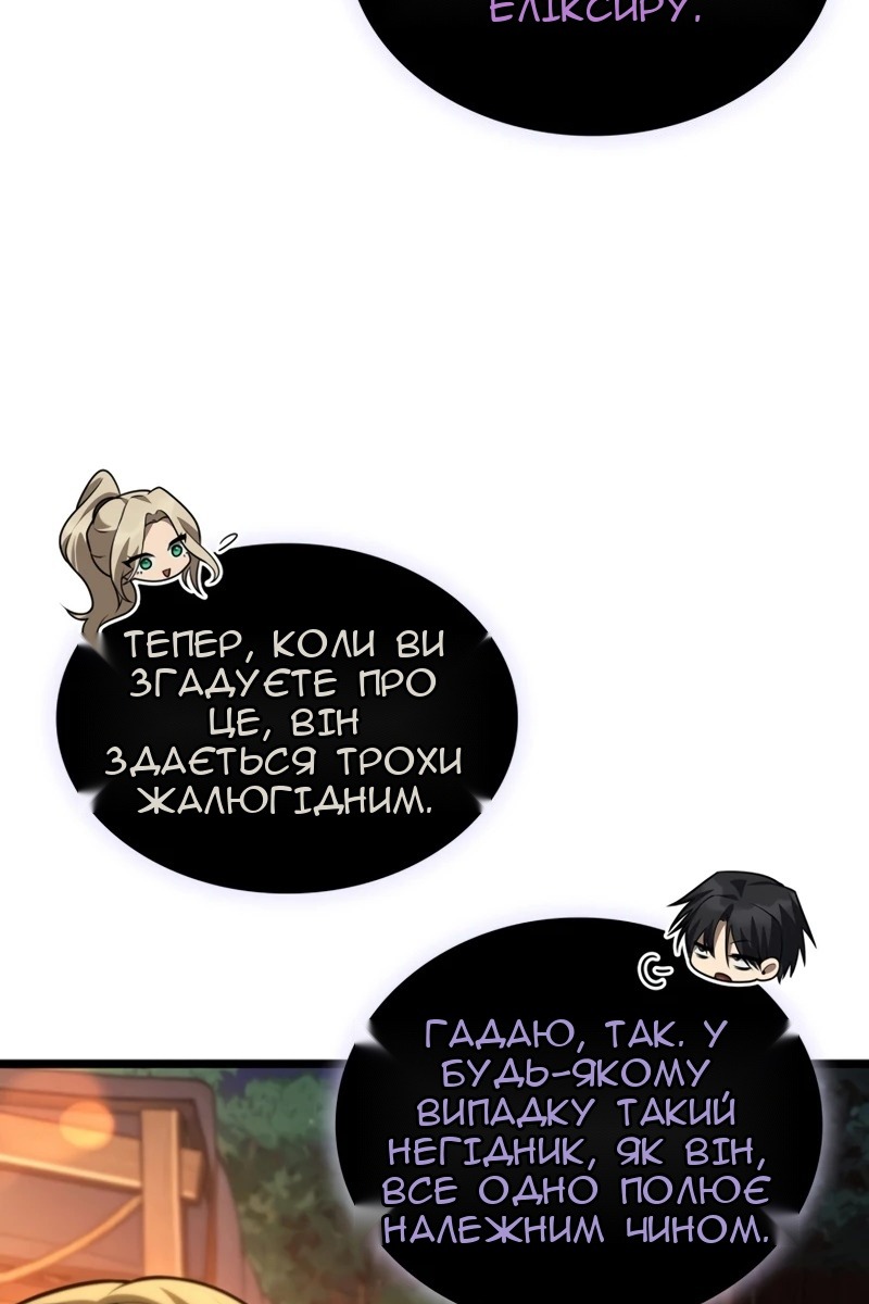 Сторінка 135
