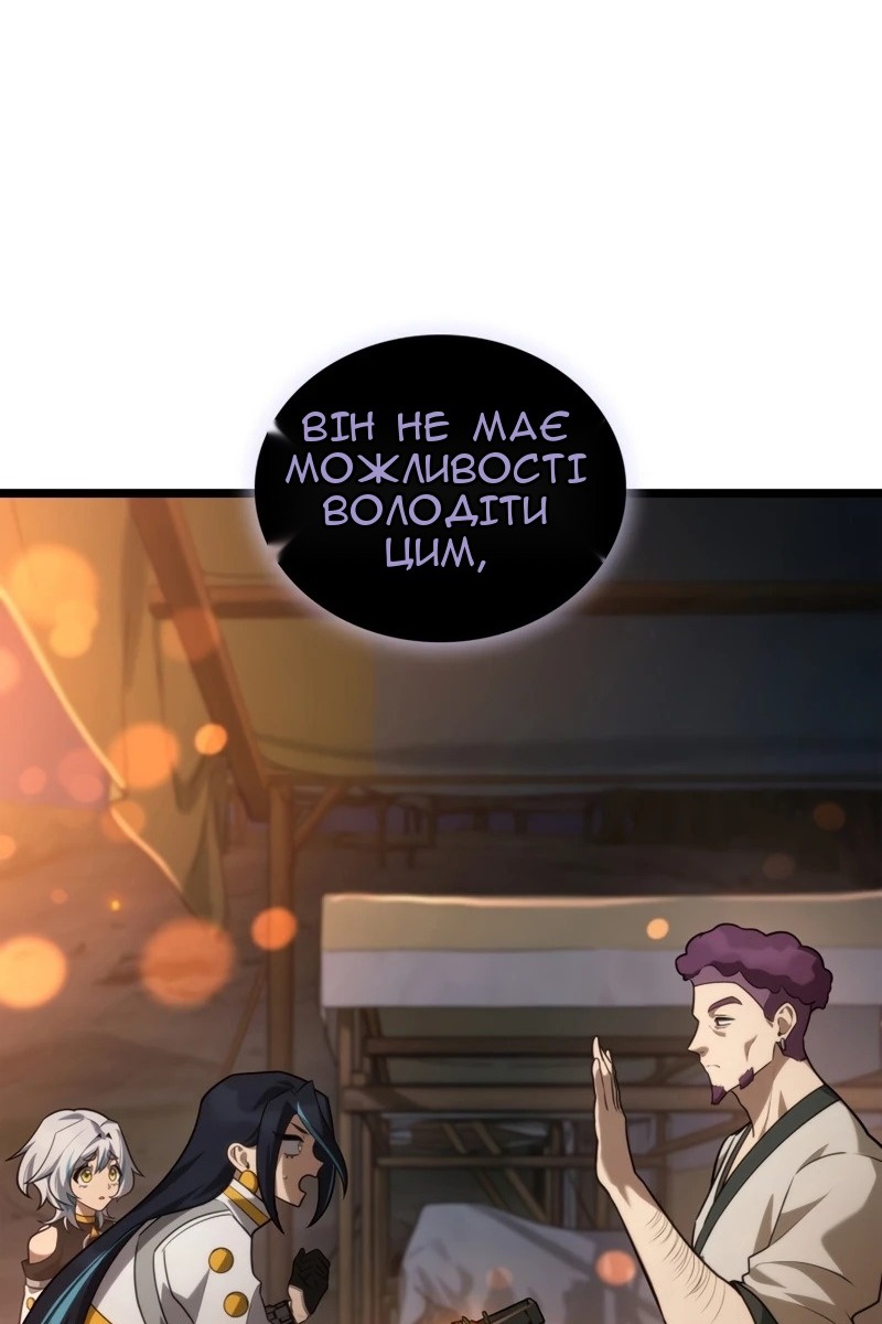 Сторінка 137