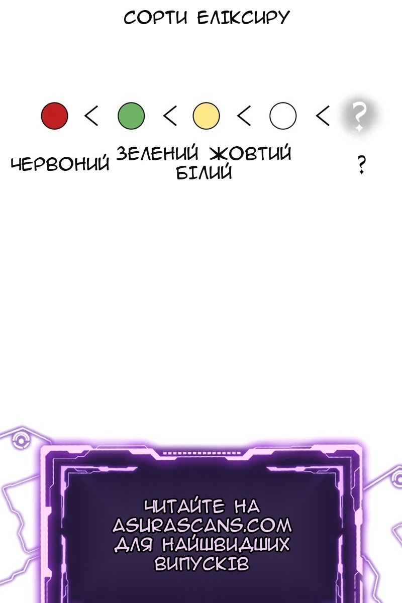 Сторінка 143
