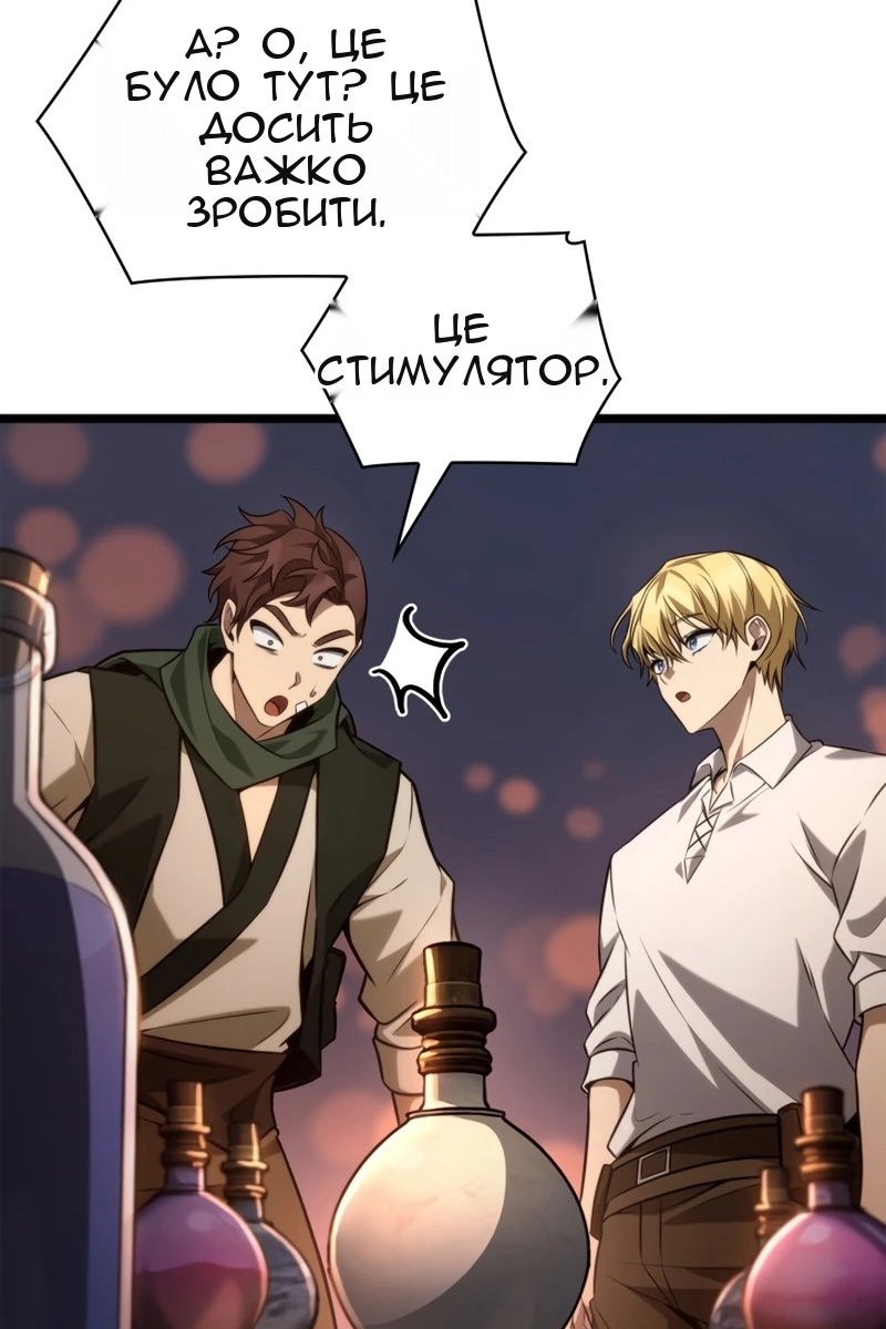 Сторінка 10