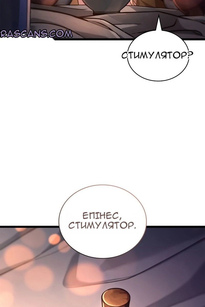 Сторінка 11