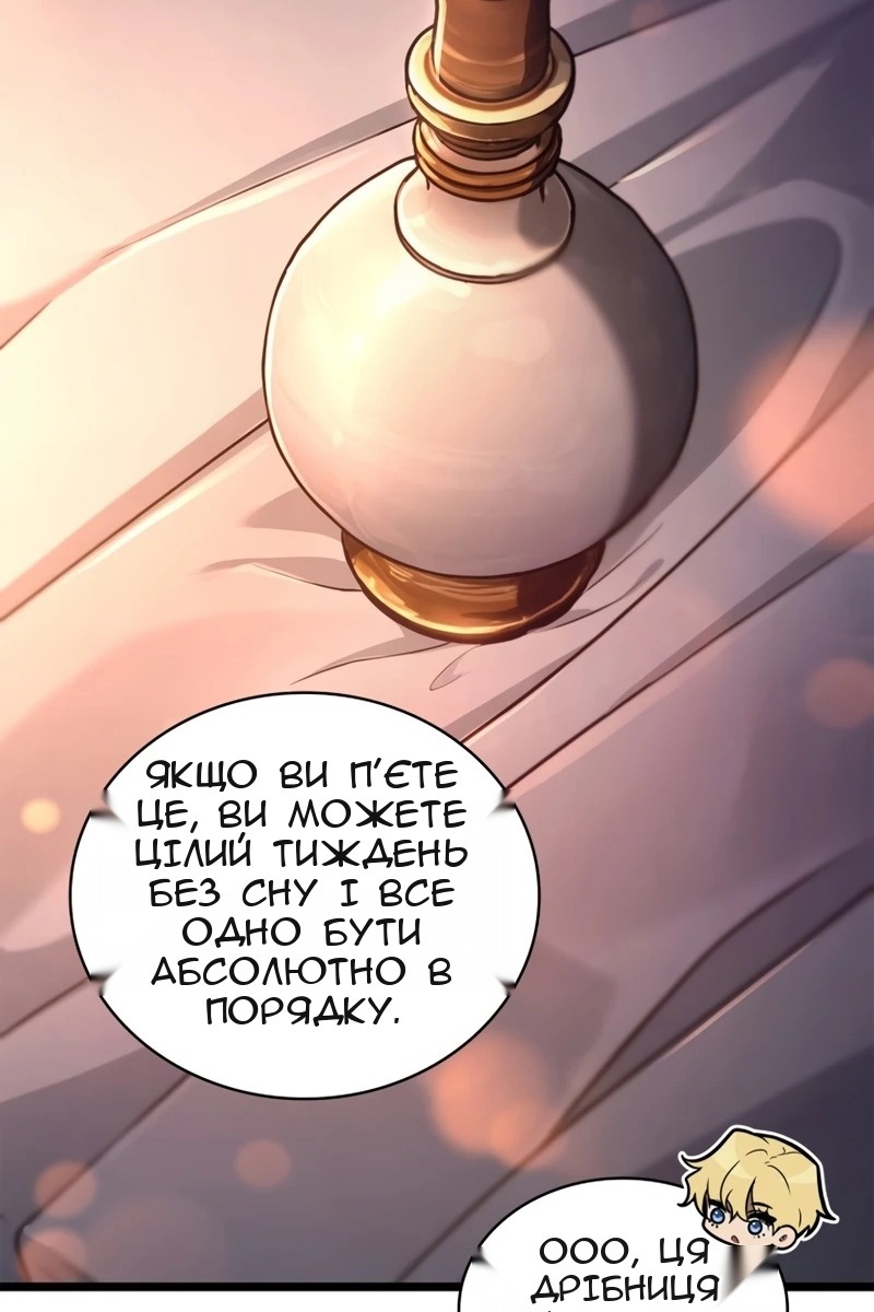 Сторінка 12
