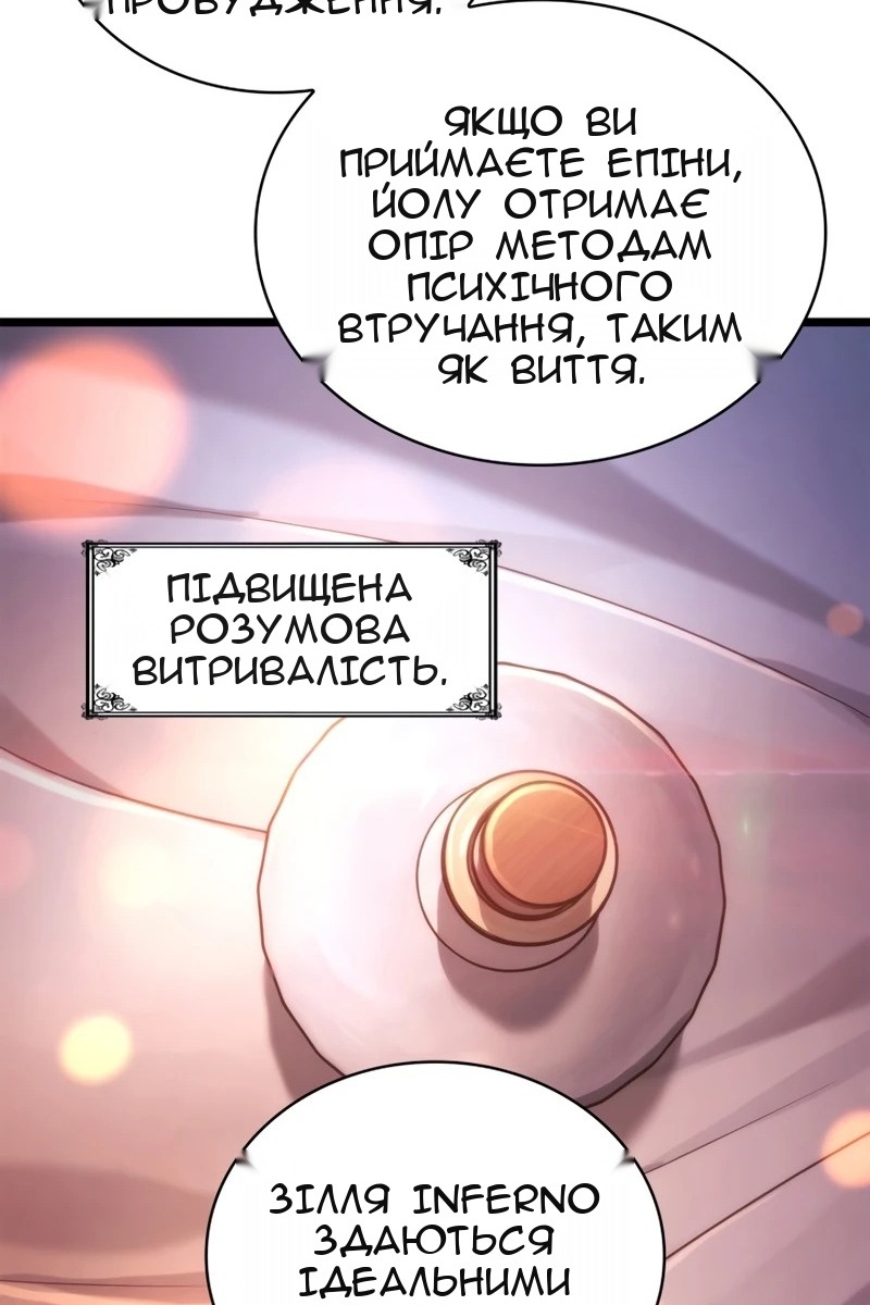 Сторінка 14