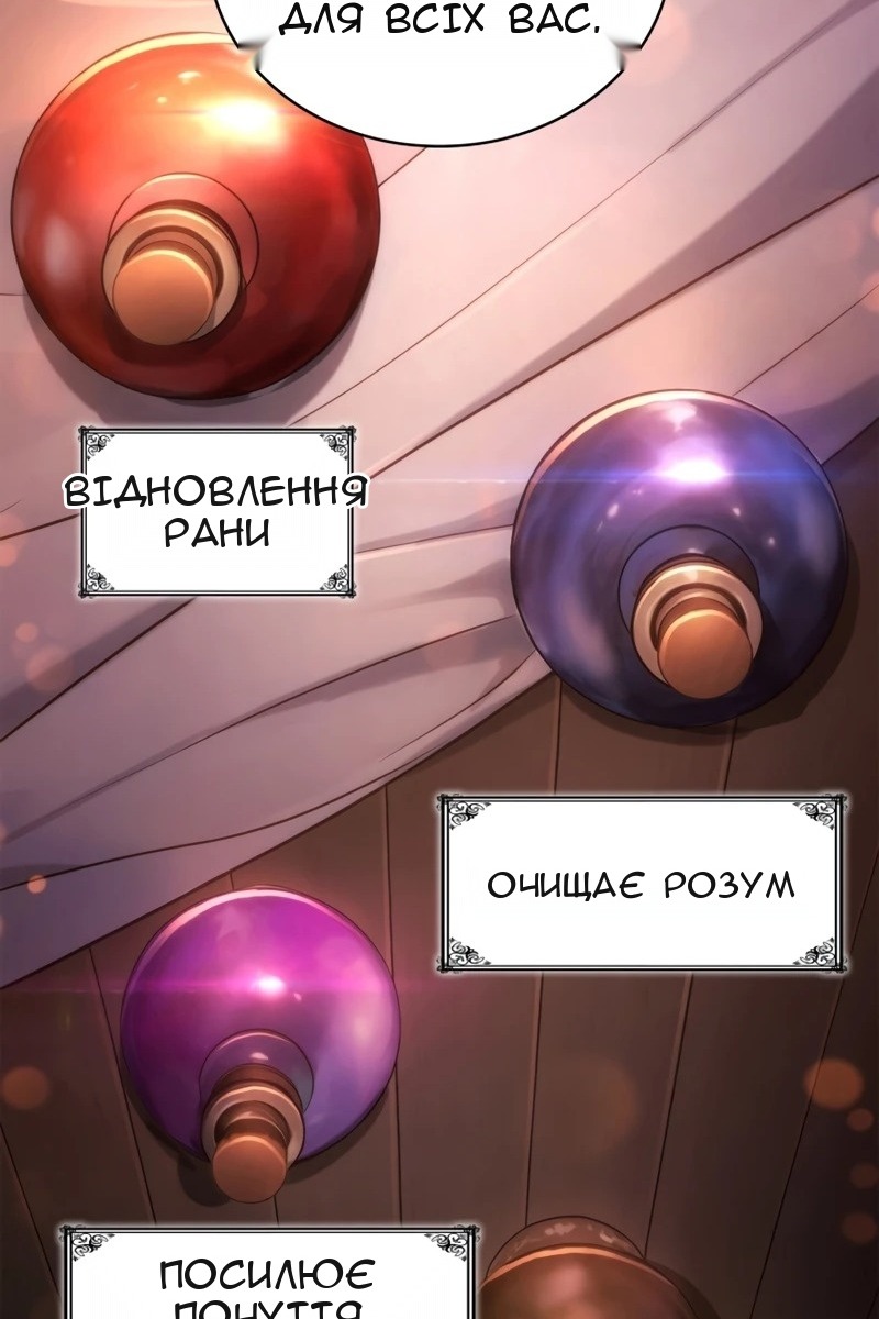 Сторінка 15