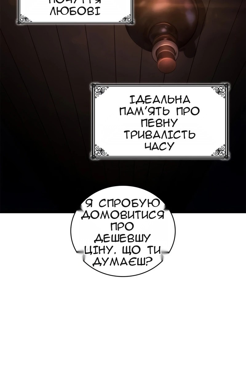 Сторінка 16