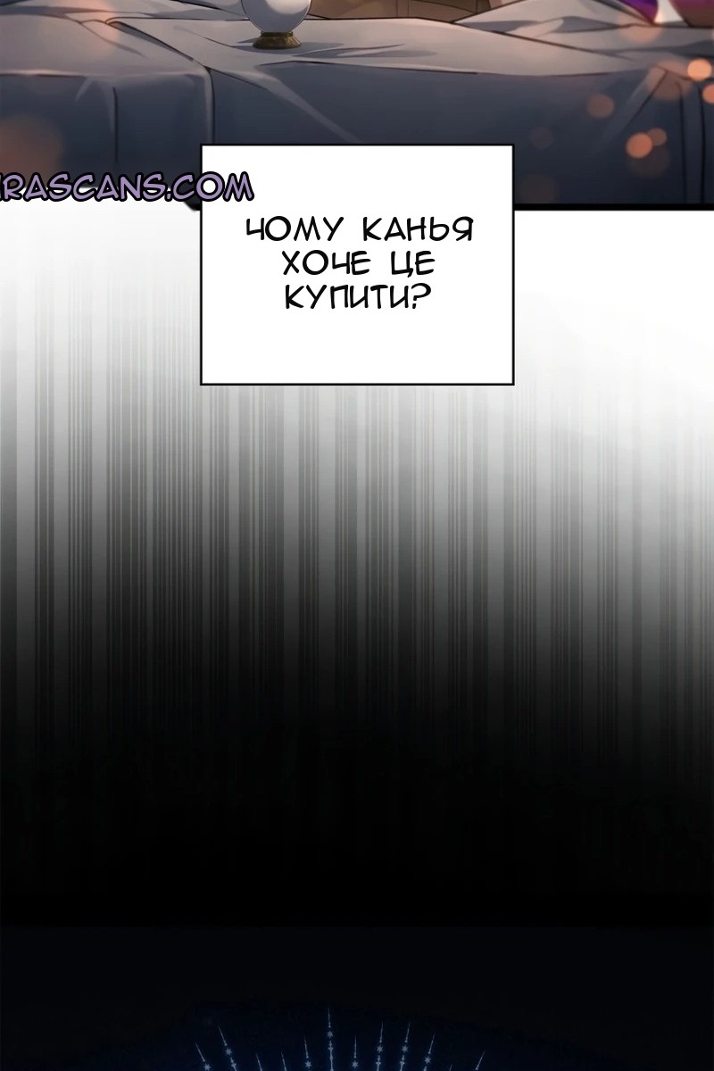 Сторінка 18