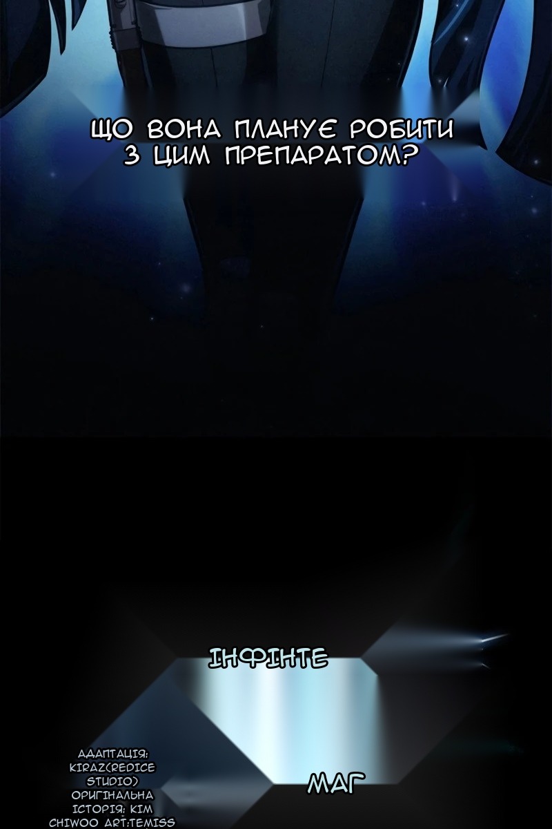 Сторінка 20