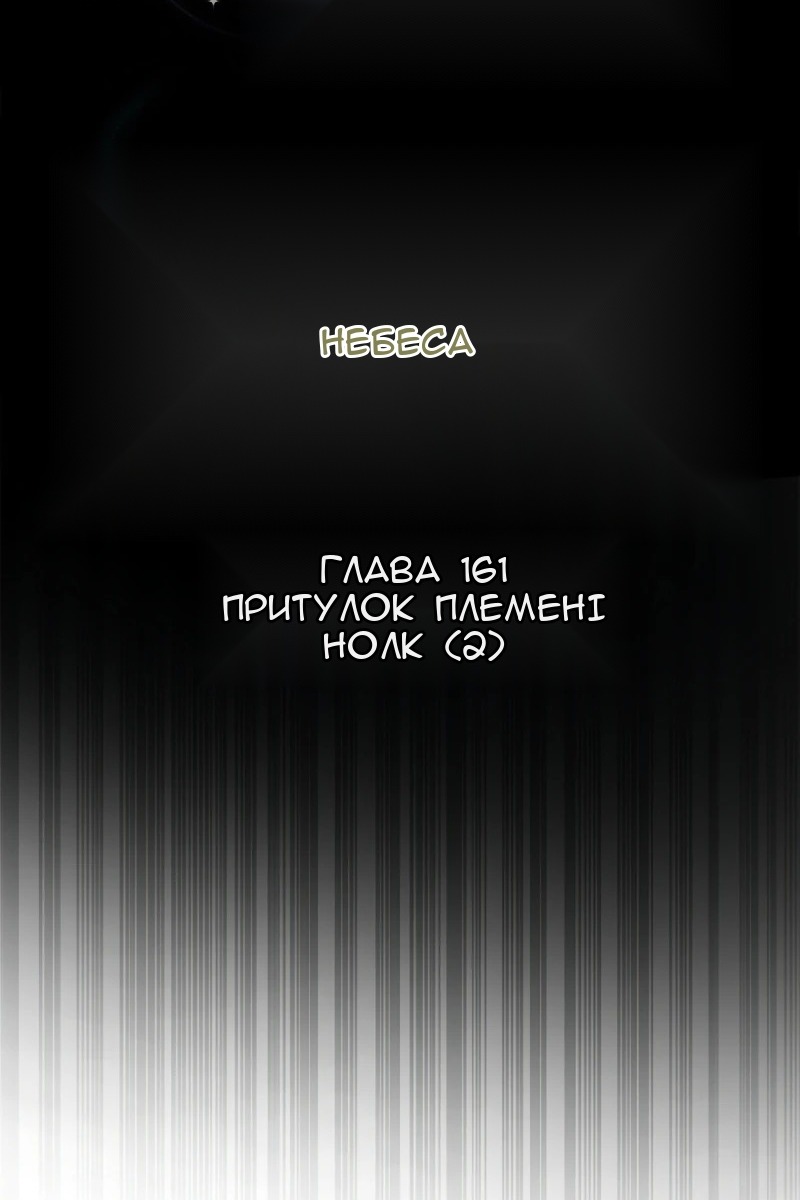 Сторінка 21