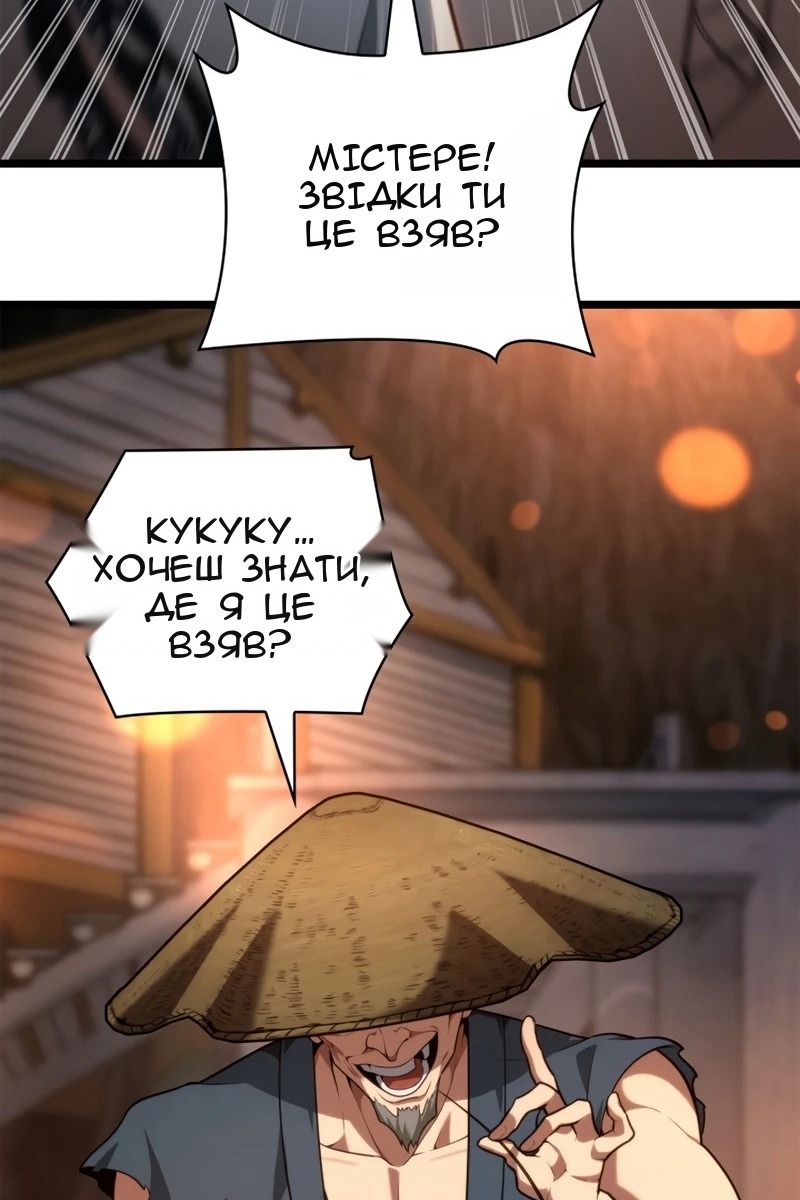 Сторінка 30