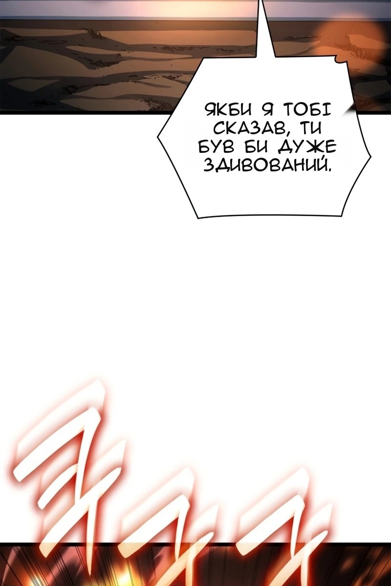 Сторінка 32