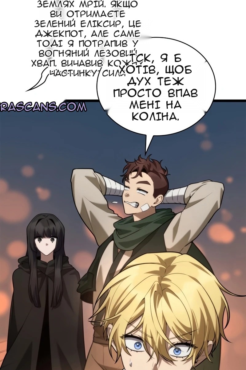 Сторінка 35