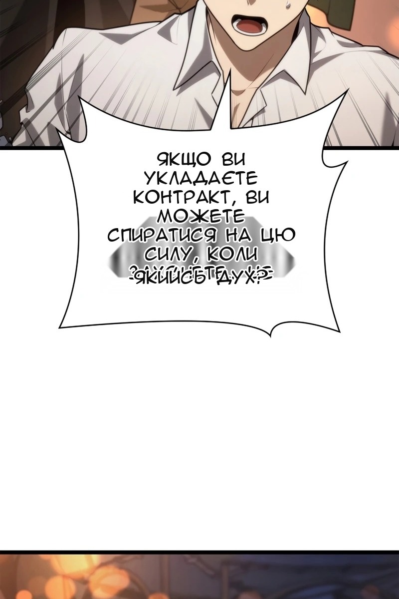 Сторінка 36