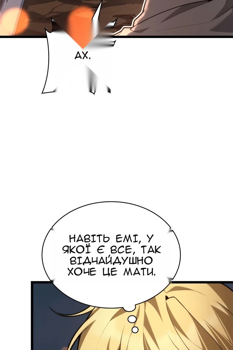 Сторінка 38