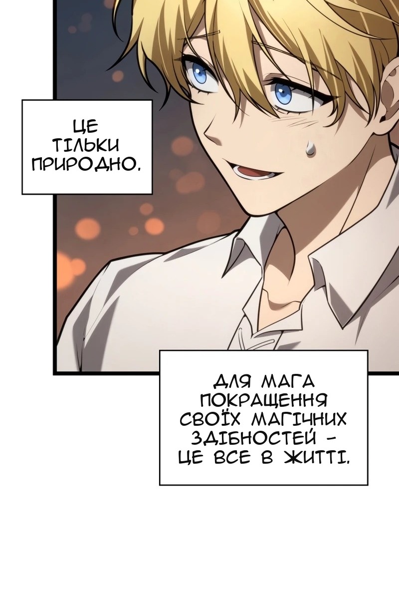 Сторінка 39