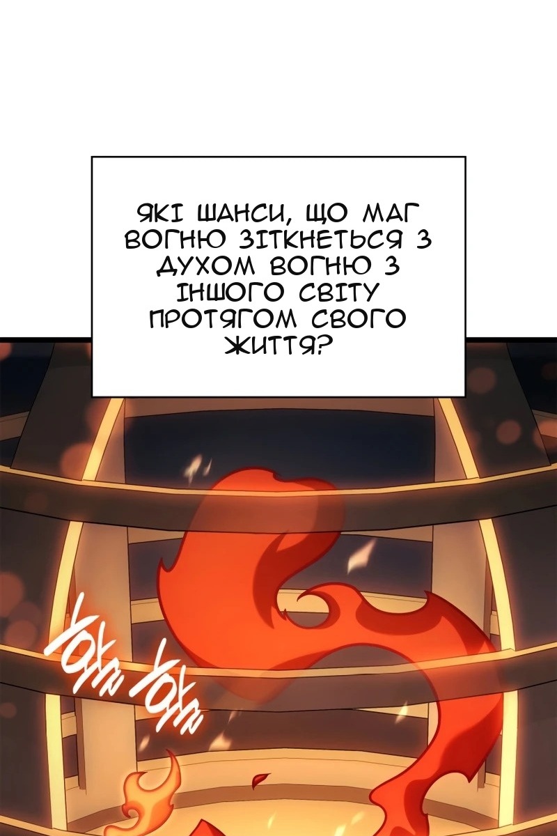 Сторінка 40