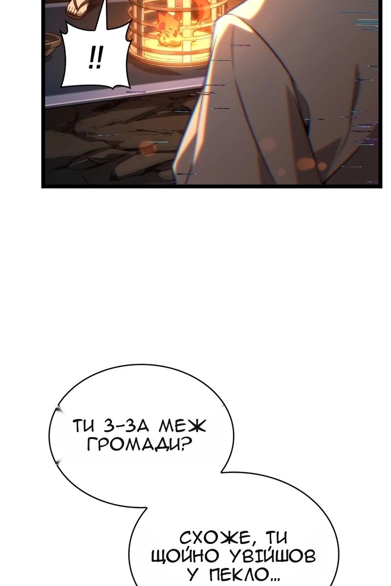 Сторінка 44