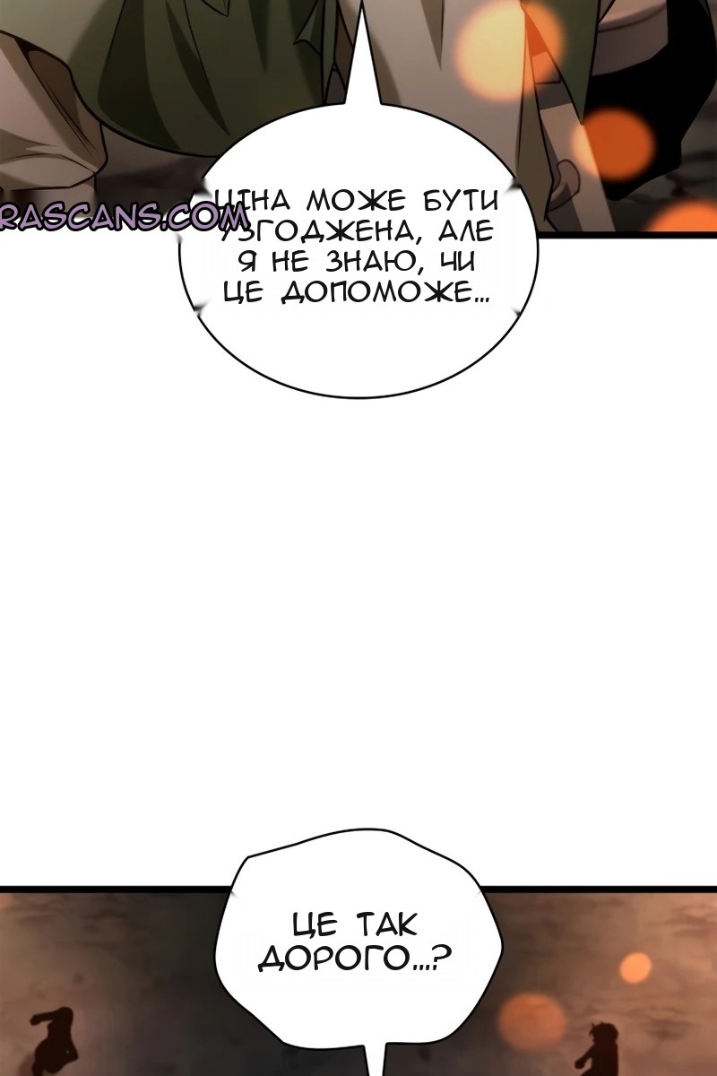 Сторінка 46