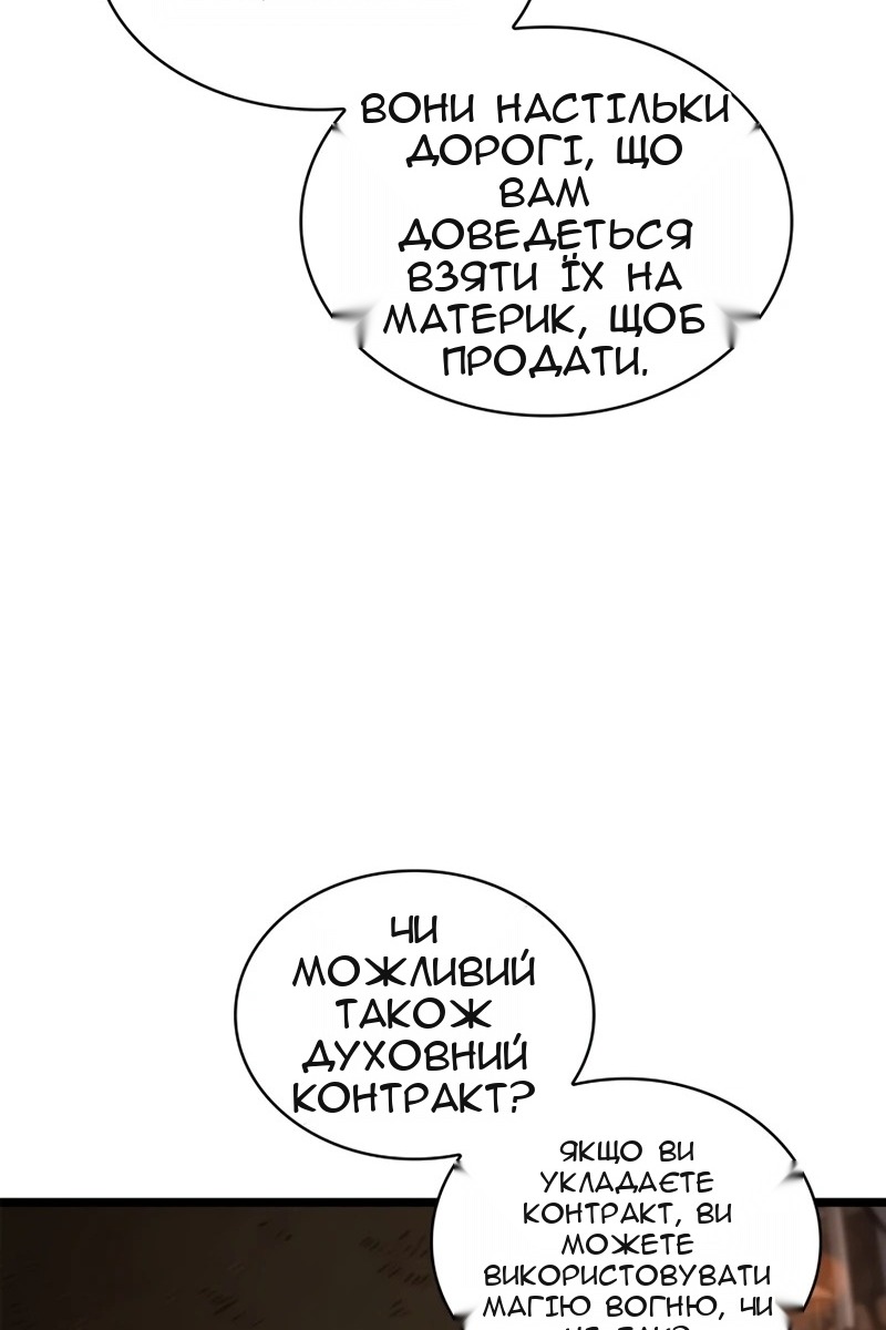 Сторінка 48