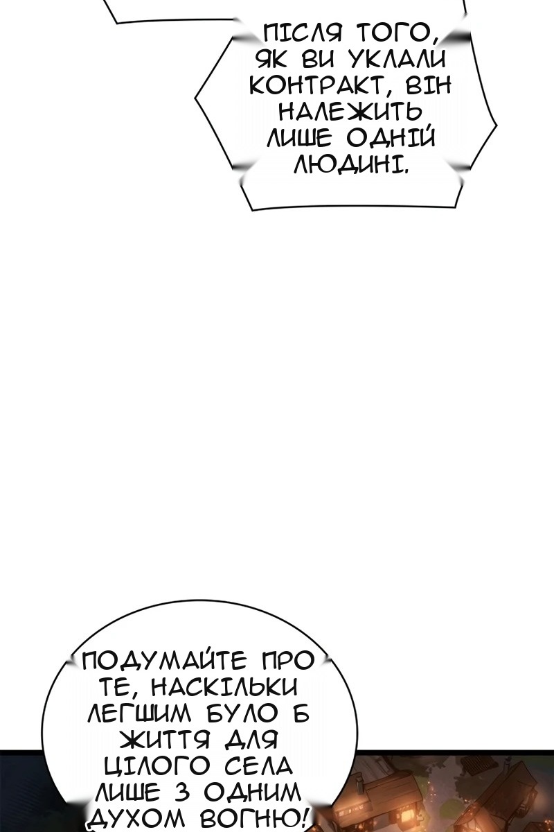 Сторінка 50