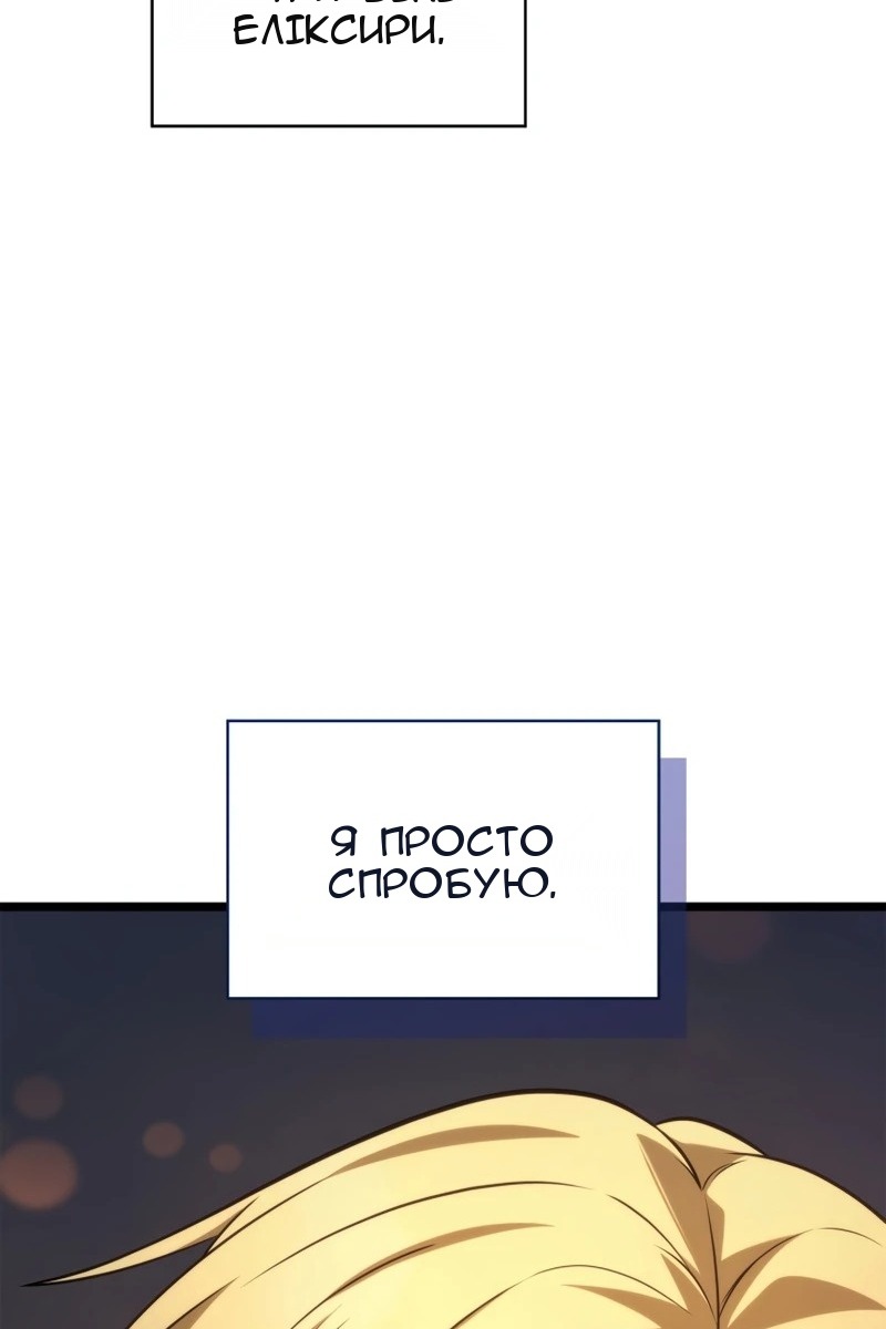 Сторінка 55