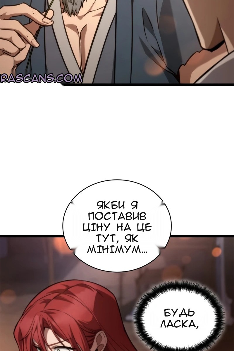 Сторінка 59