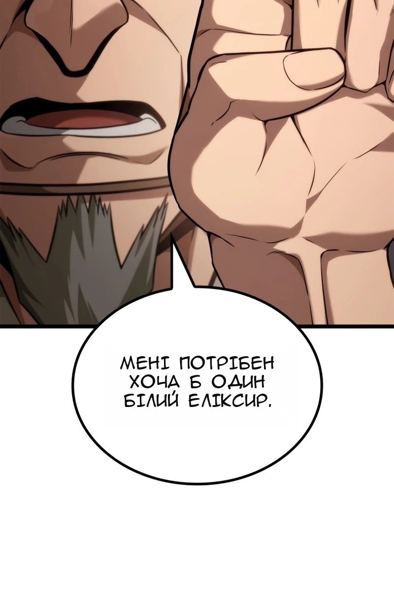 Сторінка 66