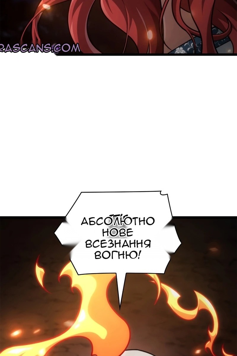 Сторінка 86