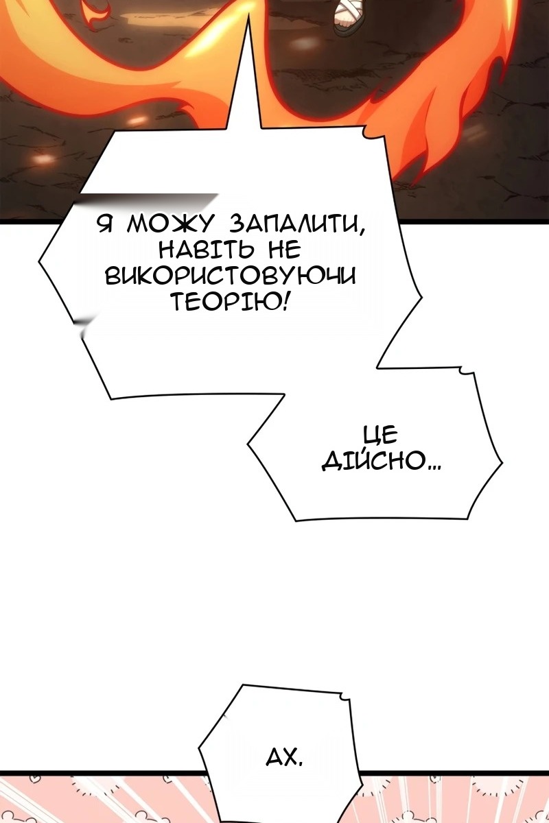 Сторінка 88