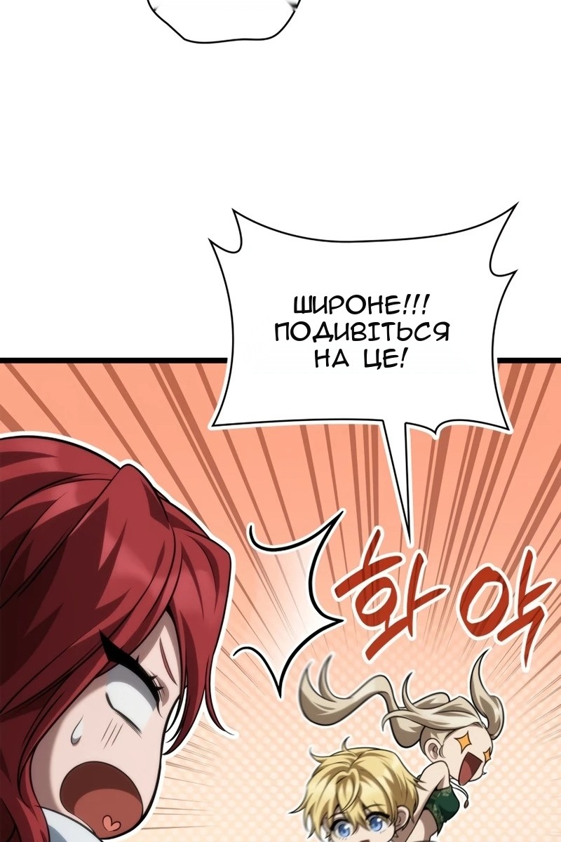 Сторінка 91
