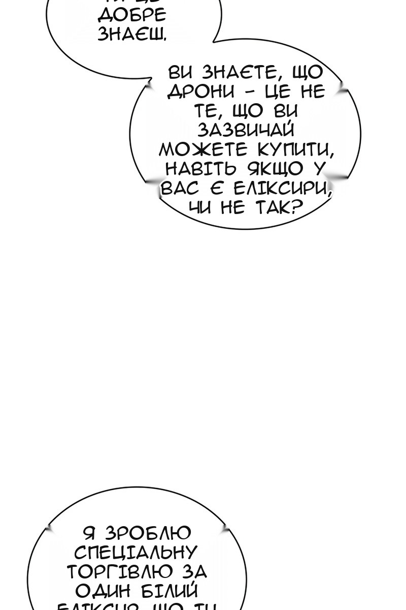 Сторінка 97