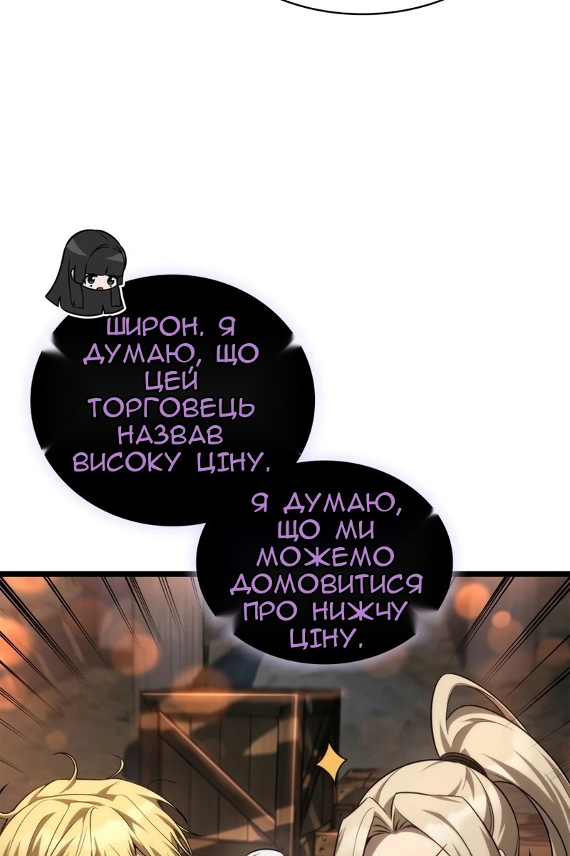 Сторінка 101
