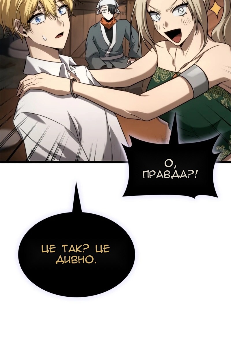 Сторінка 102