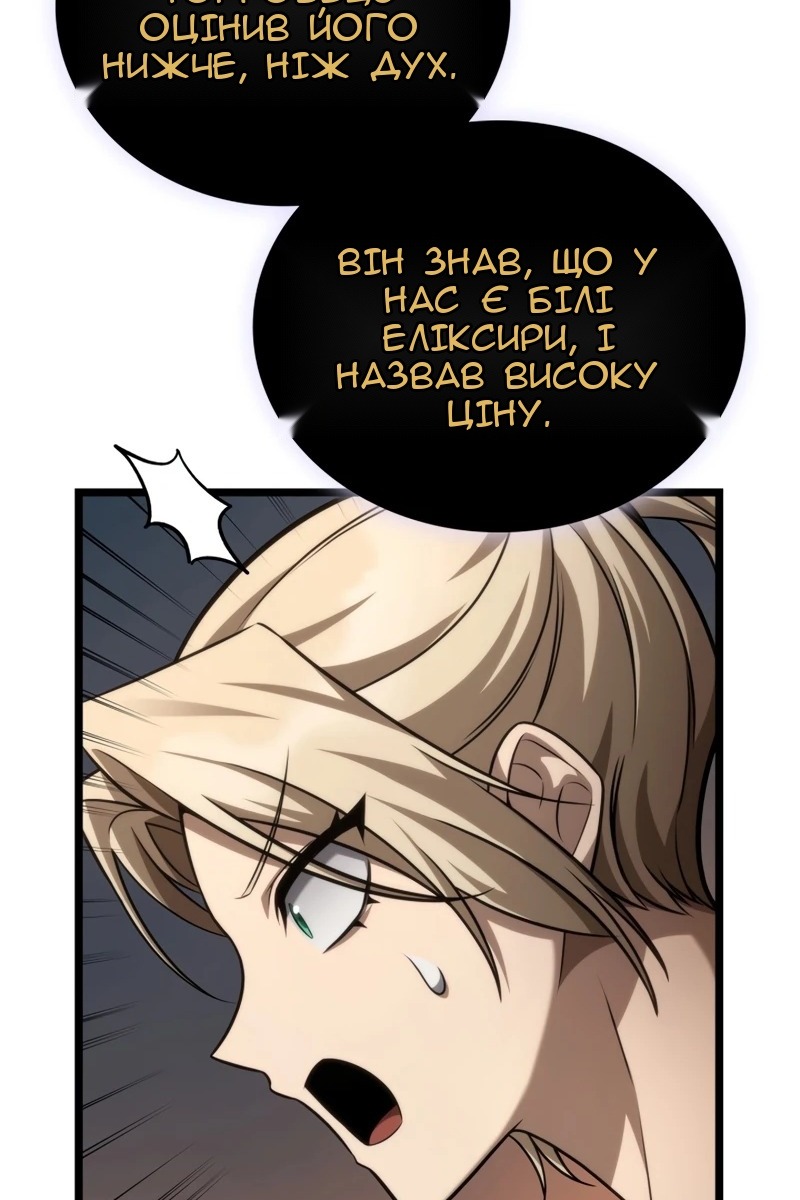 Сторінка 105
