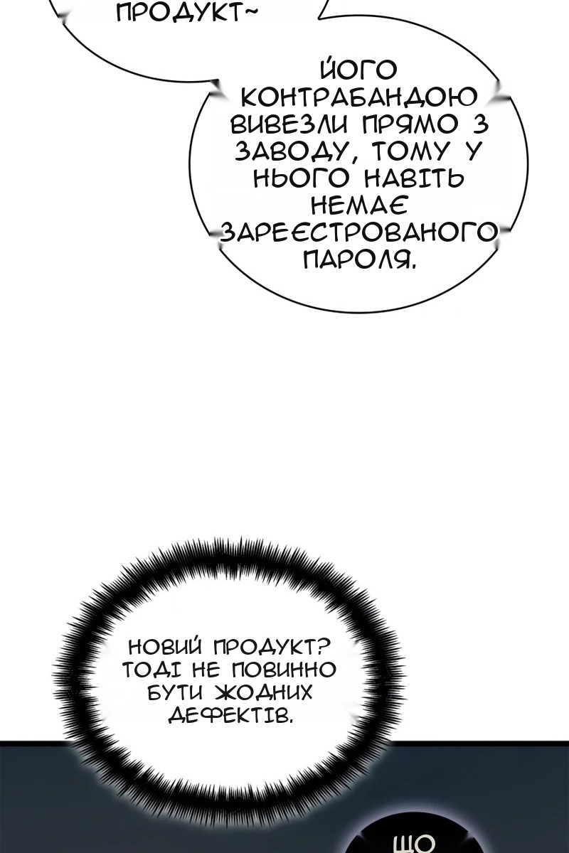 Сторінка 108