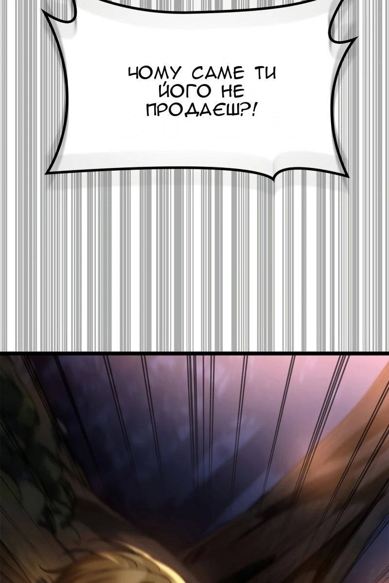 Сторінка 110