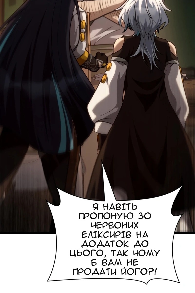 Сторінка 113