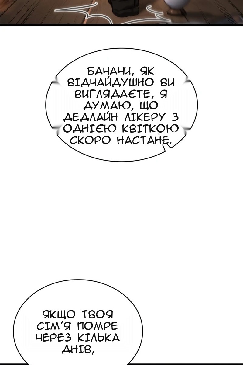 Сторінка 118