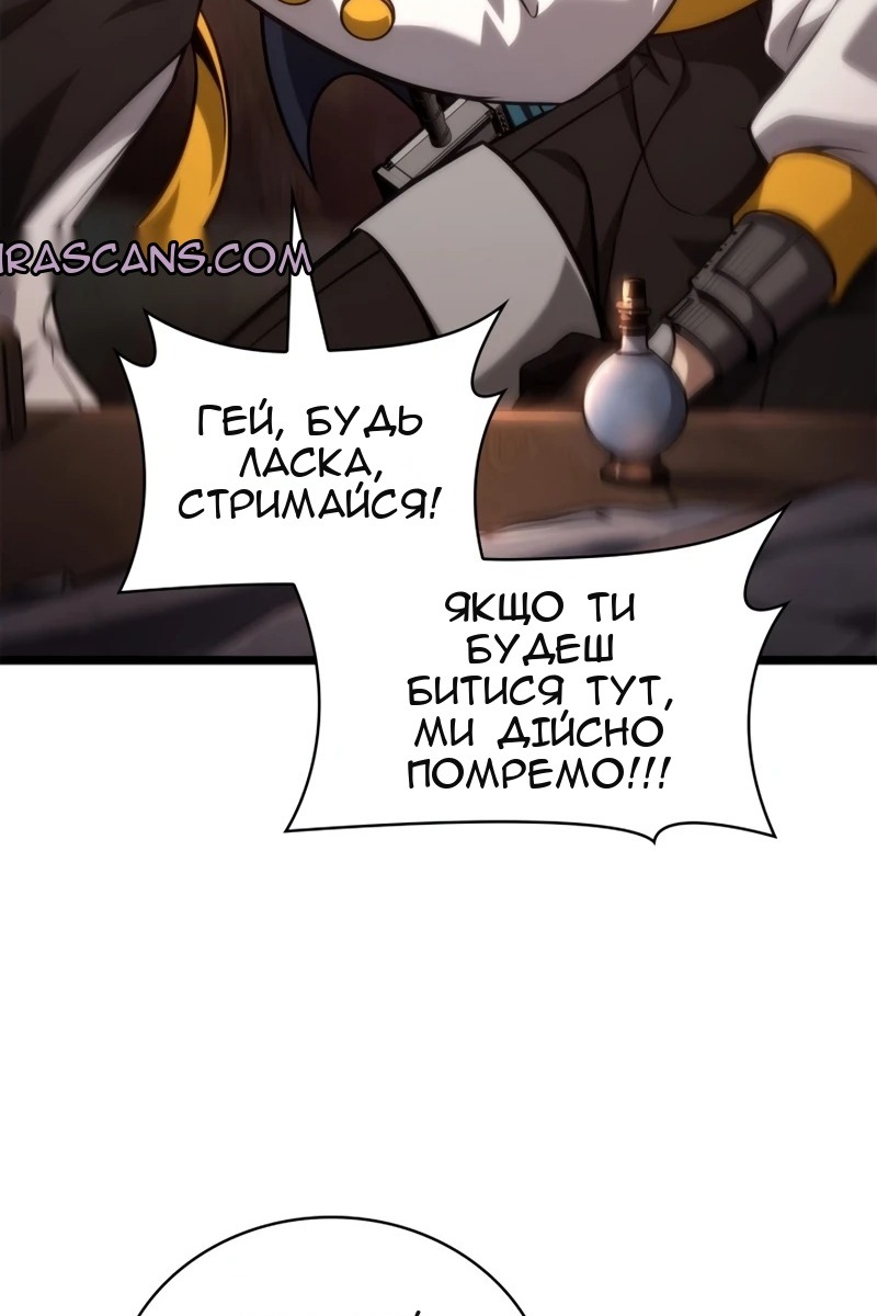 Сторінка 121