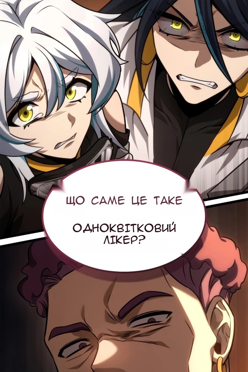 Сторінка 124