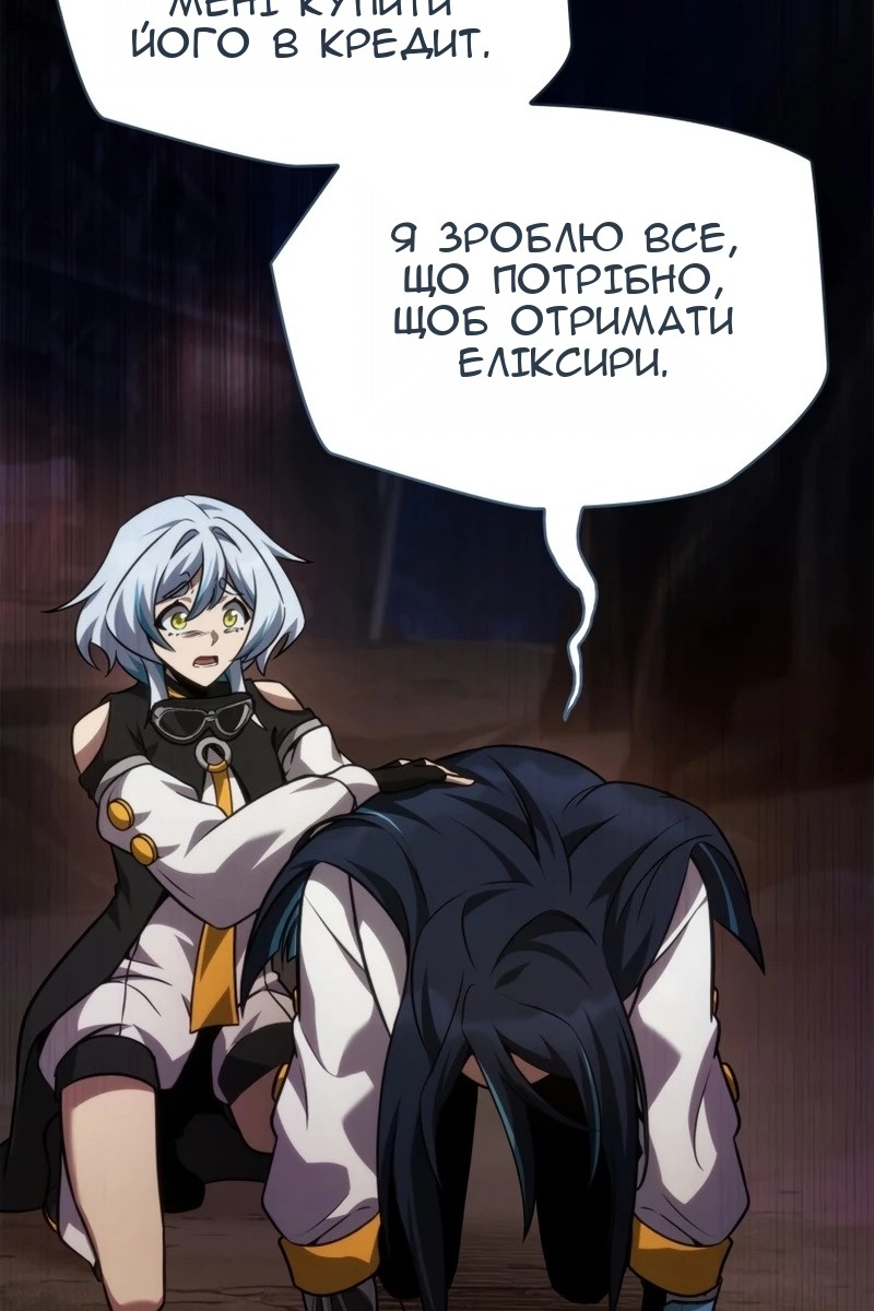 Сторінка 130