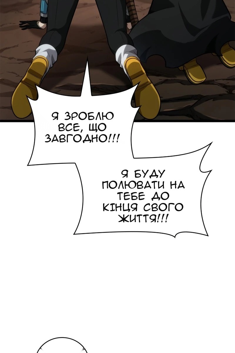 Сторінка 133